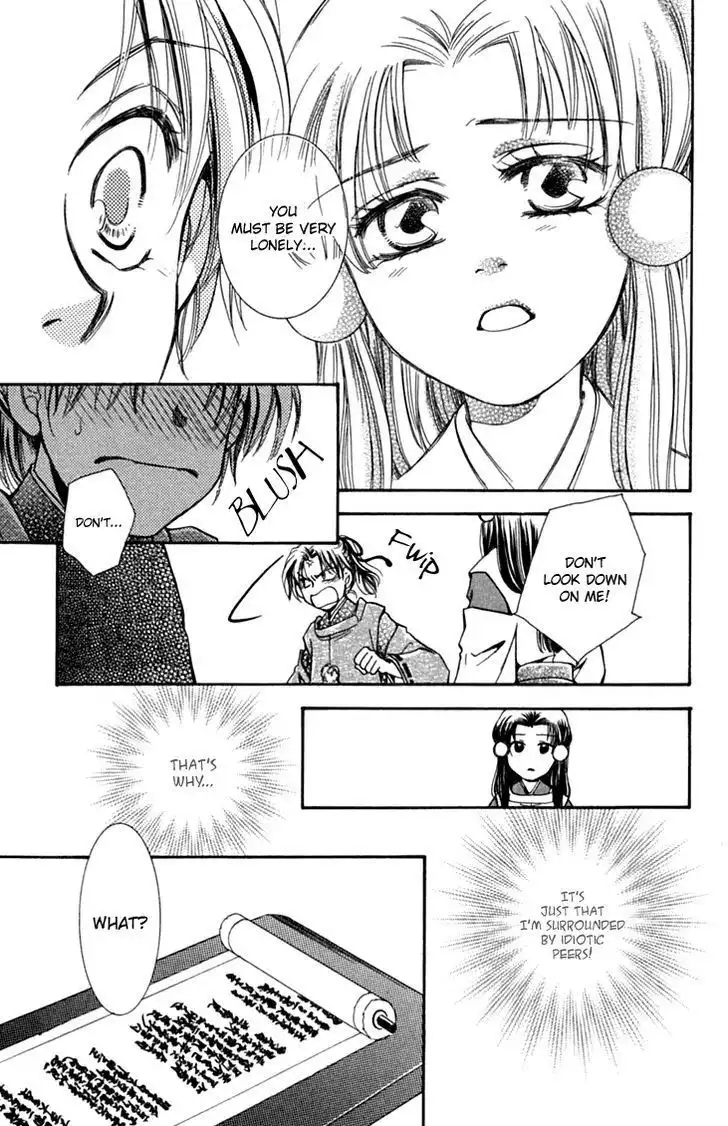 Shibariya Komachi Chapter 28 31